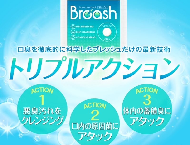 �������ꗱ�ő������܂�ς����L�\�h�̃T�v���̃u���b�V�����T�C�g